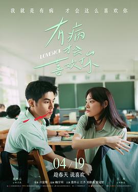 电影 糖霜物语