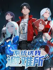 999视频深度综艺星轨访谈海报